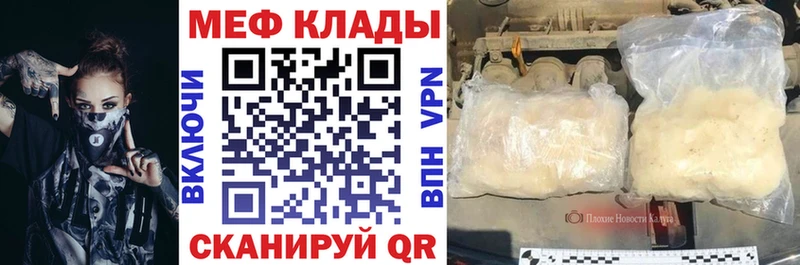 Купить закладку Марихуана  COCAIN  APVP  Амфетамин  ГАШ  МЕФ  Высоковск