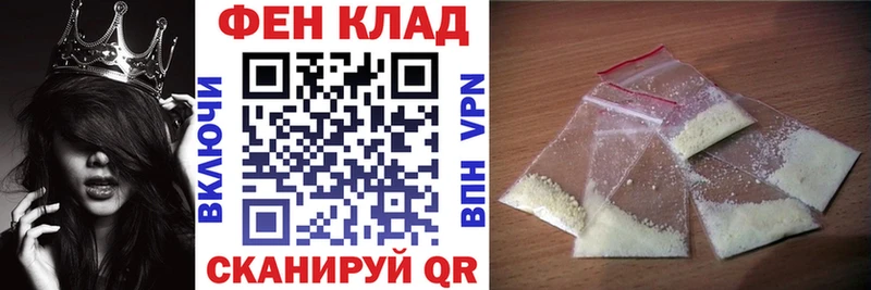 Amphetamine Premium  Купить  Высоковск 