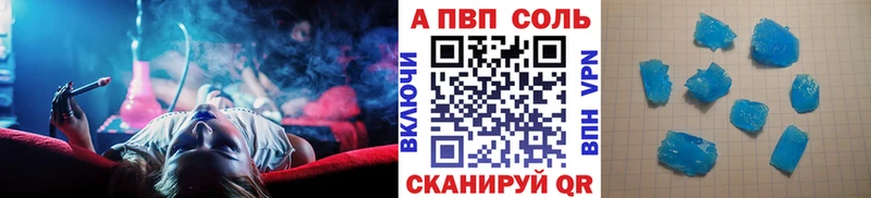 Alfa_PVP СК  Купить  Высоковск 