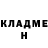 КОКАИН Fish Scale Light ghos