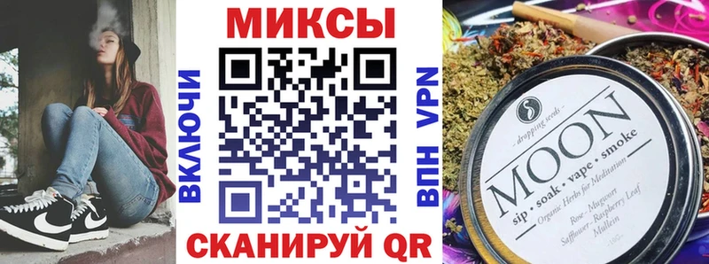 БУТИРАТ жидкий экстази  Купить закладки  Высоковск 