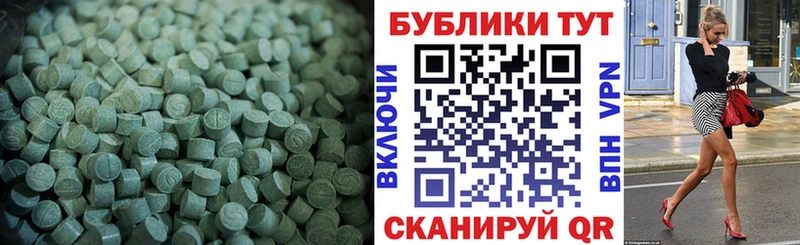 Ecstasy Дубай  Купить где  Высоковск 