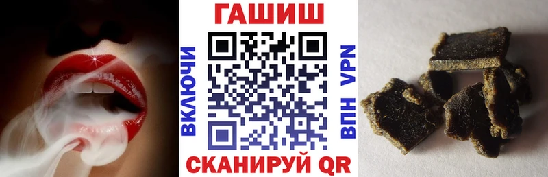 ГАШИШ VHQ  Купить где  Высоковск 