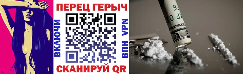 Героин белый Купить Высоковск