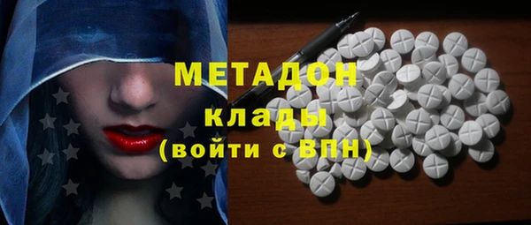 экстази Алексеевка