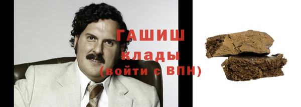 мяу мяу кристалл Осинники