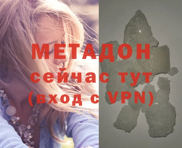 экстази Алексеевка