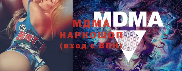 метамфетамин Остров