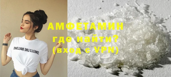 mdma Осташков