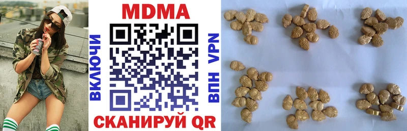 MDMA crystal  Купить закладки  Высоковск 