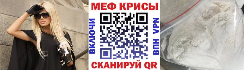 Купить закладки  Высоковск  Мефедрон 4 MMC 