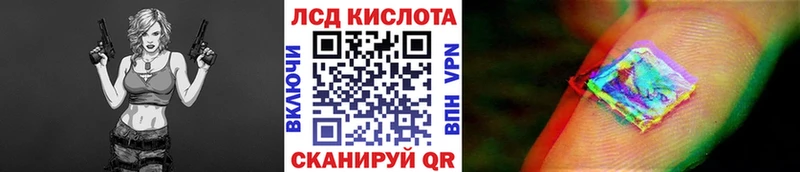 Марки 25I-NBOMe 1500мкг  Купить  Высоковск 
